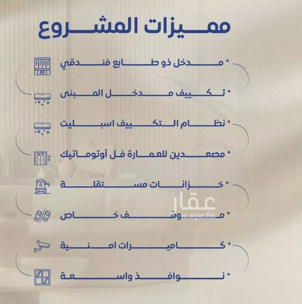 شقة 4 غرف في النزهة 4