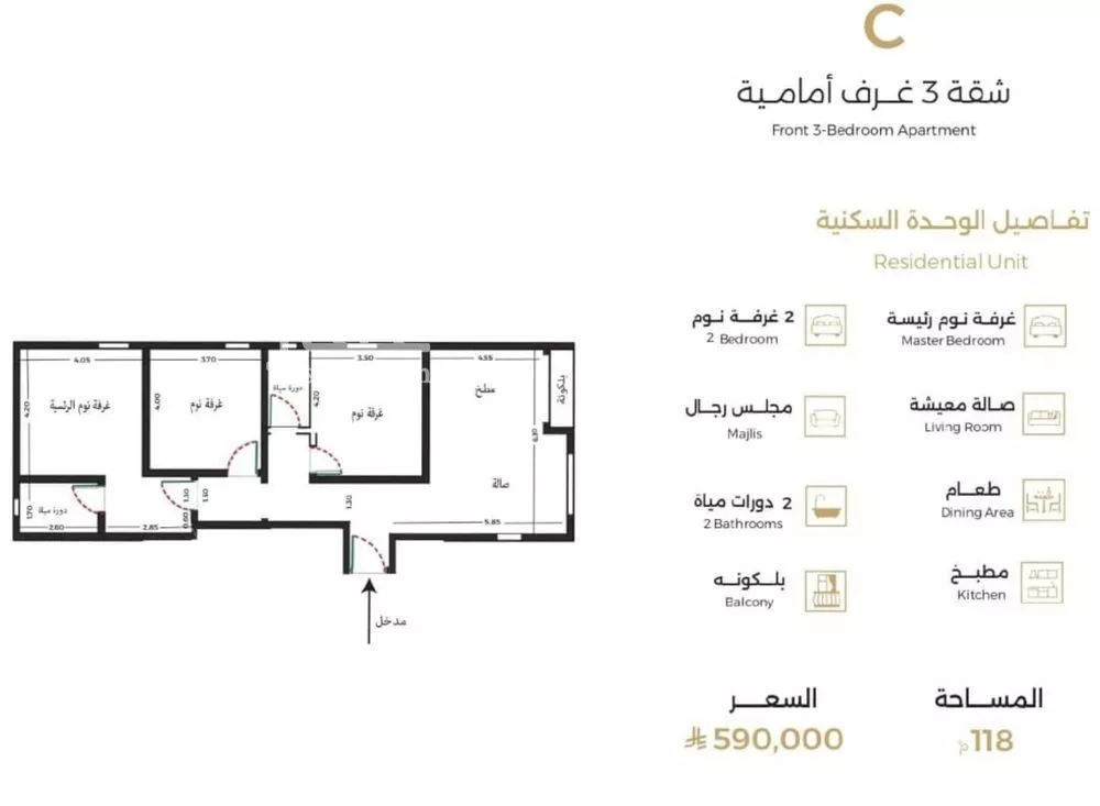 شقة 3 غرف في السلامة 2