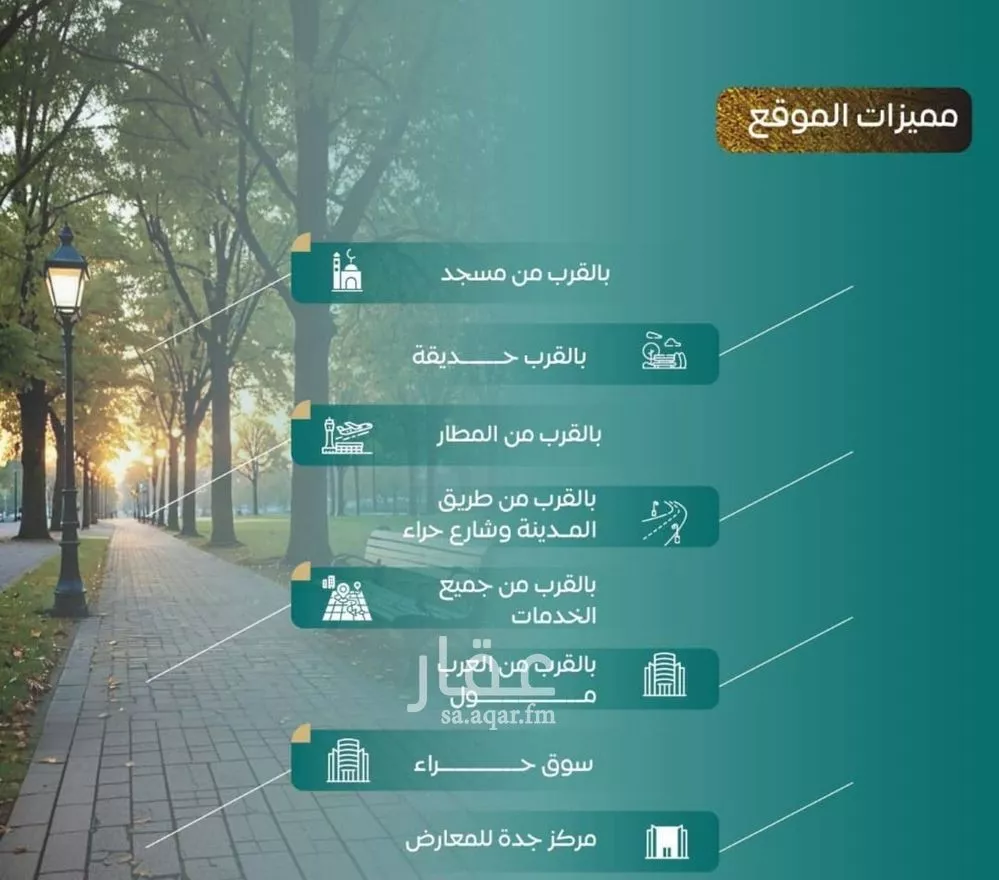 6 bedroom apartment in Al Nuzhah 3