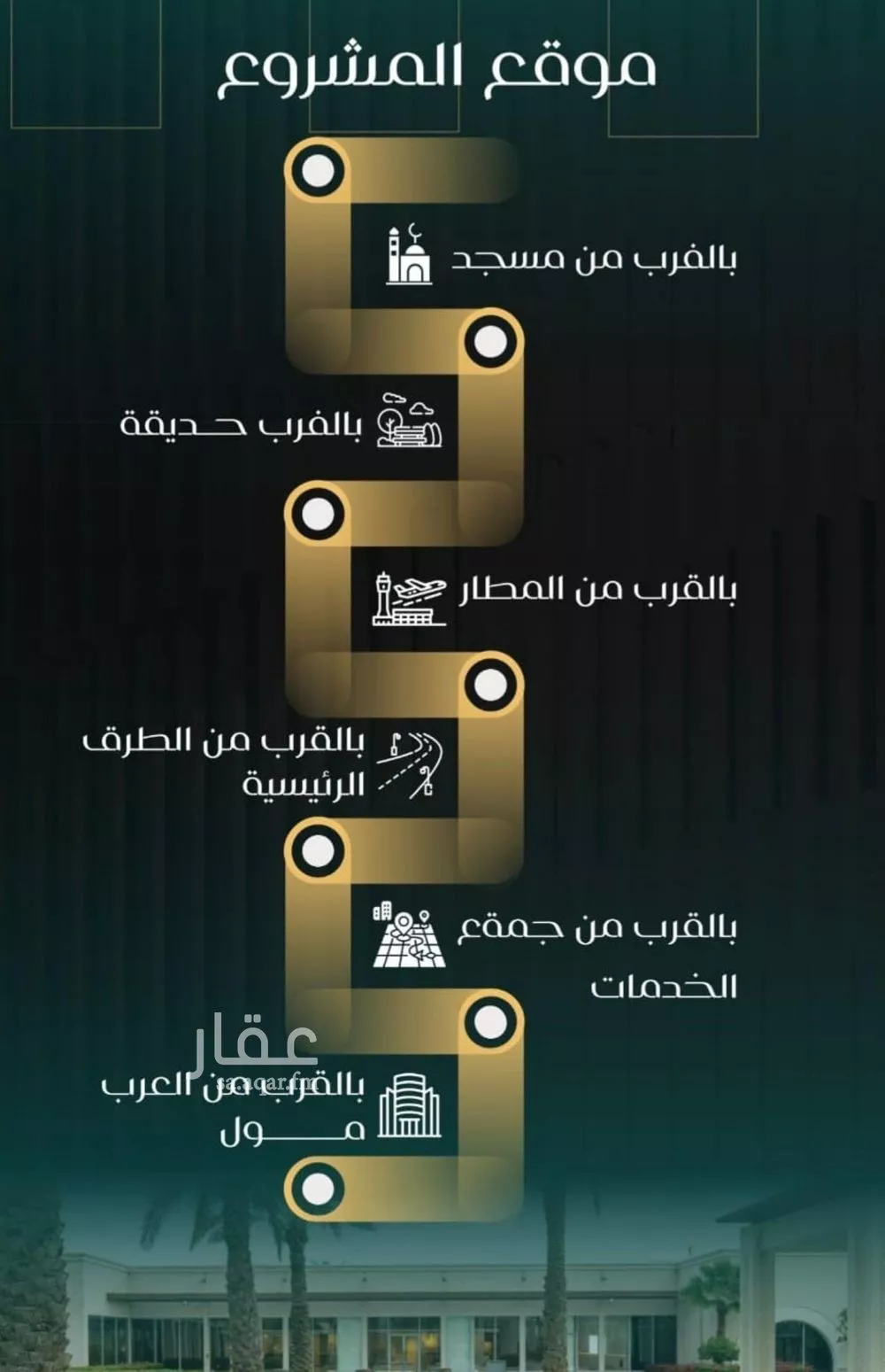 شقة 3 غرف في النزهة 4