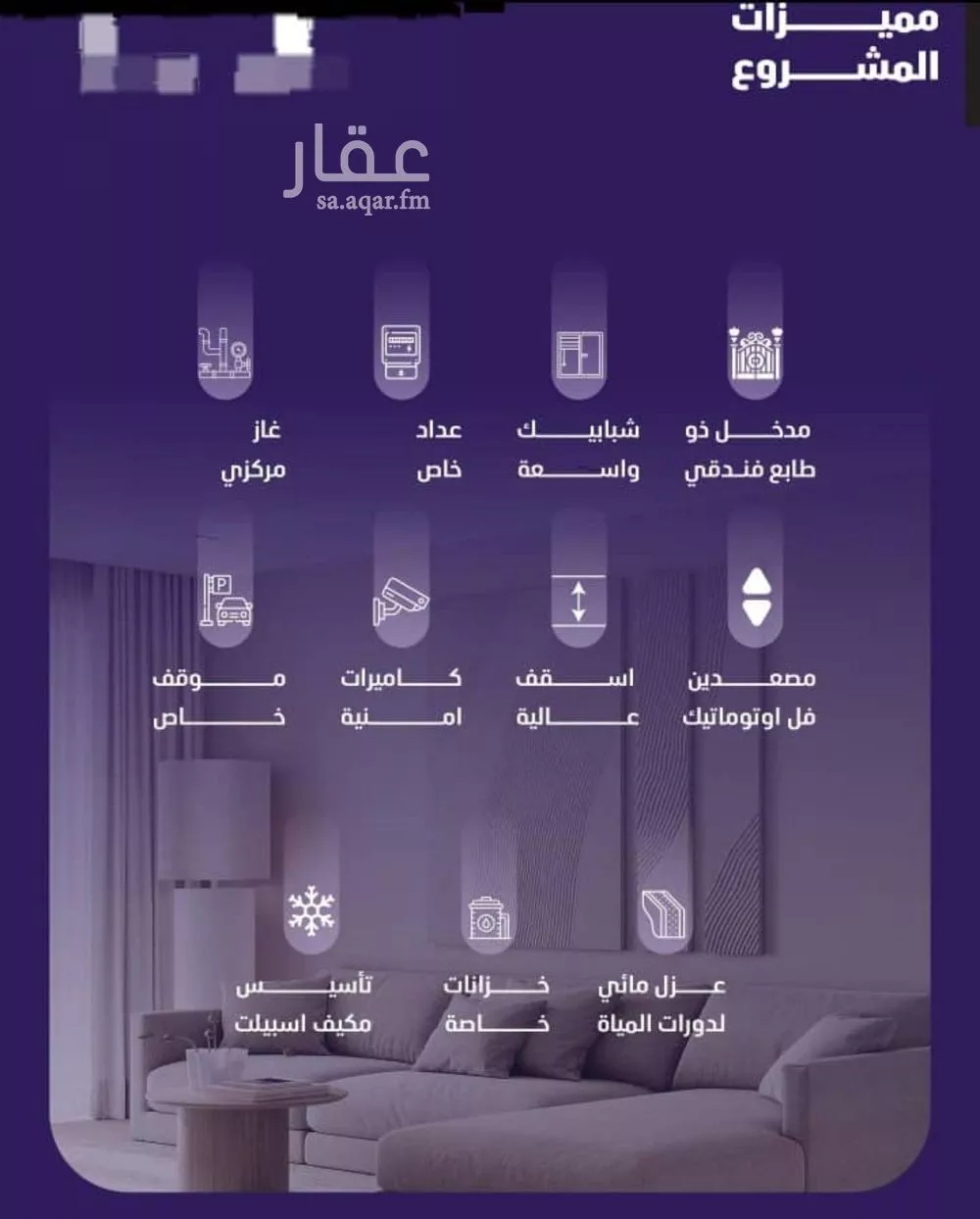 شقة 3 غرف في الفيصلية 3