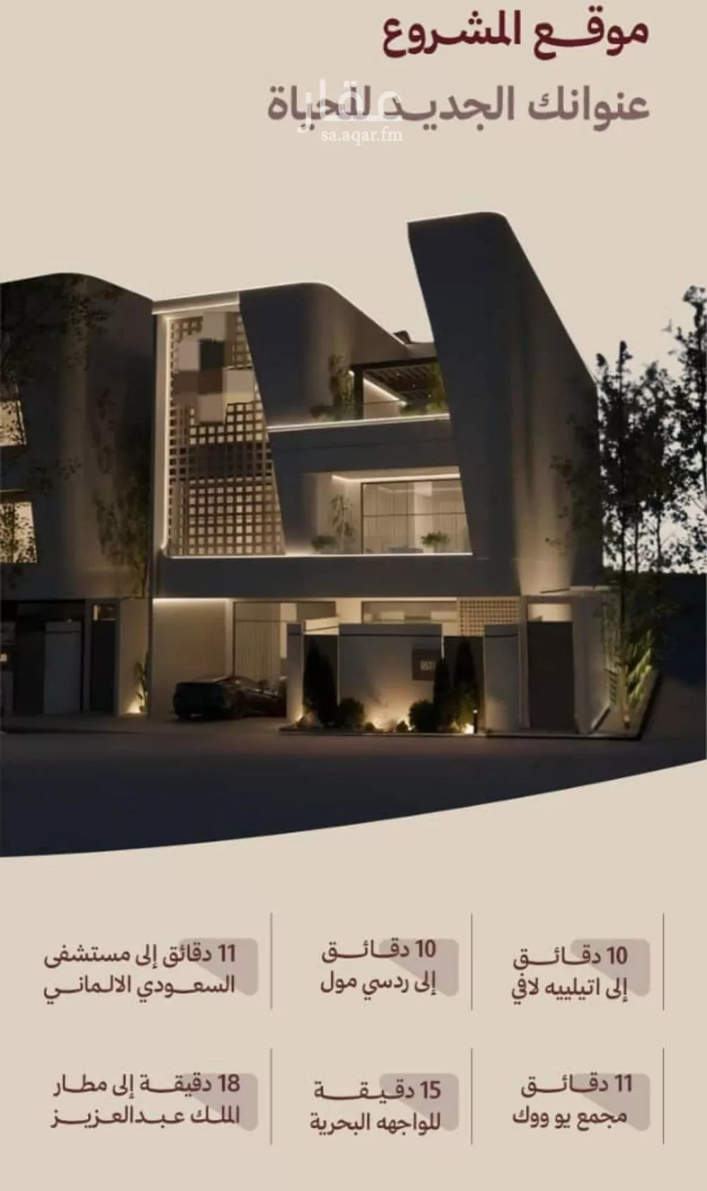 شقة 2 غرف في النهضة، جدة 8