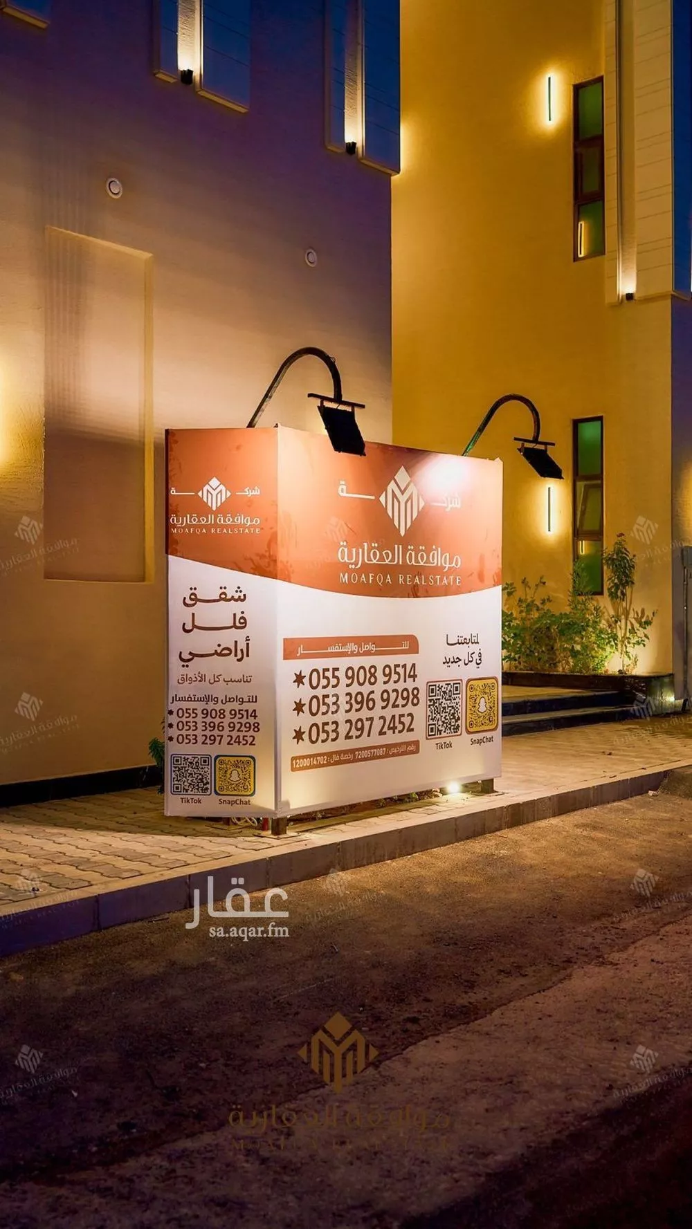 شقة 3 غرف في المهدية 3