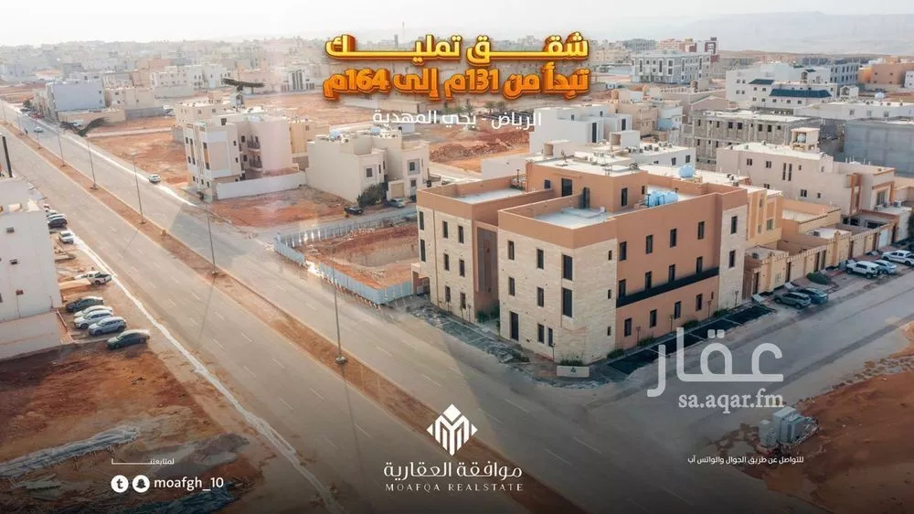 3 bedroom apartment in Al Mahdiyyah 3