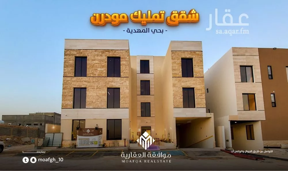 3 bedroom apartment in Al Mahdiyyah 2