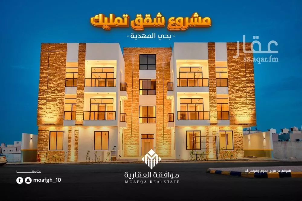 شقة 3 غرف في المهدية 4