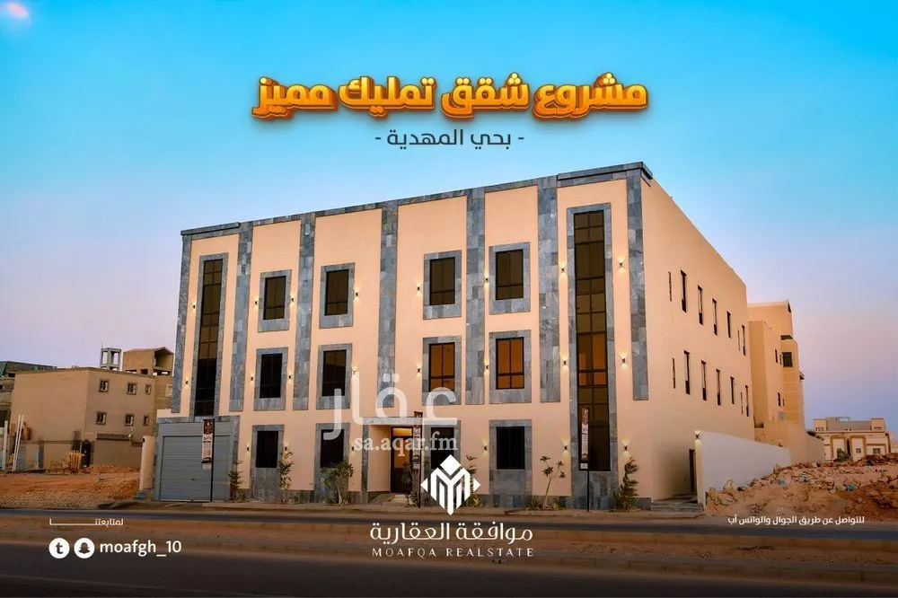 شقة 3 غرف في المهدية 2