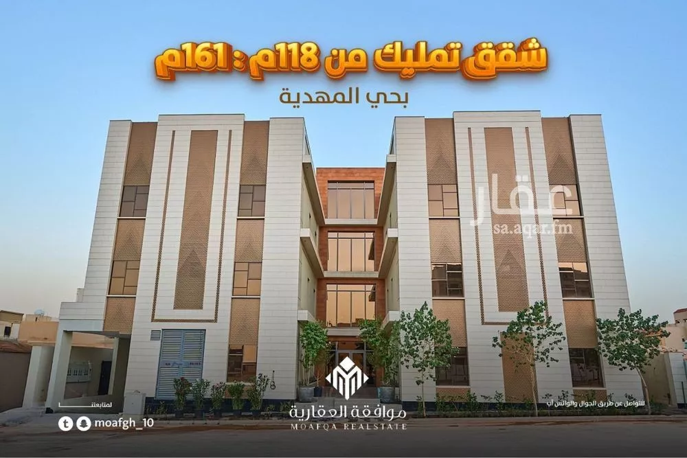 شقة 3 غرف في المهدية 3