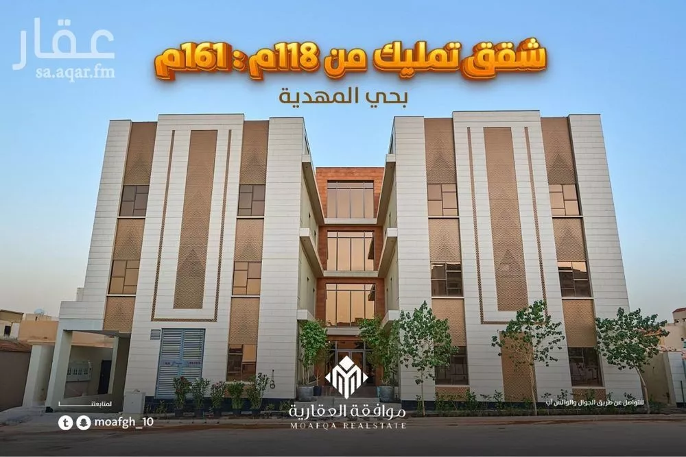 شقة 3 غرف في المهدية 2