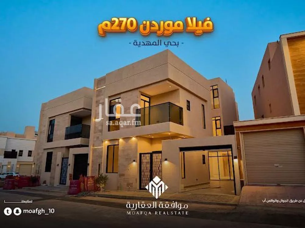 فيلا 6 غرف في المهدية 1