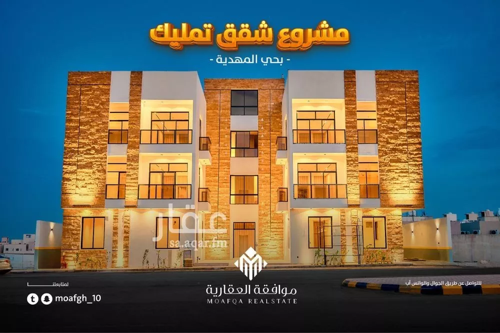 شقة 3 غرف في المهدية 2
