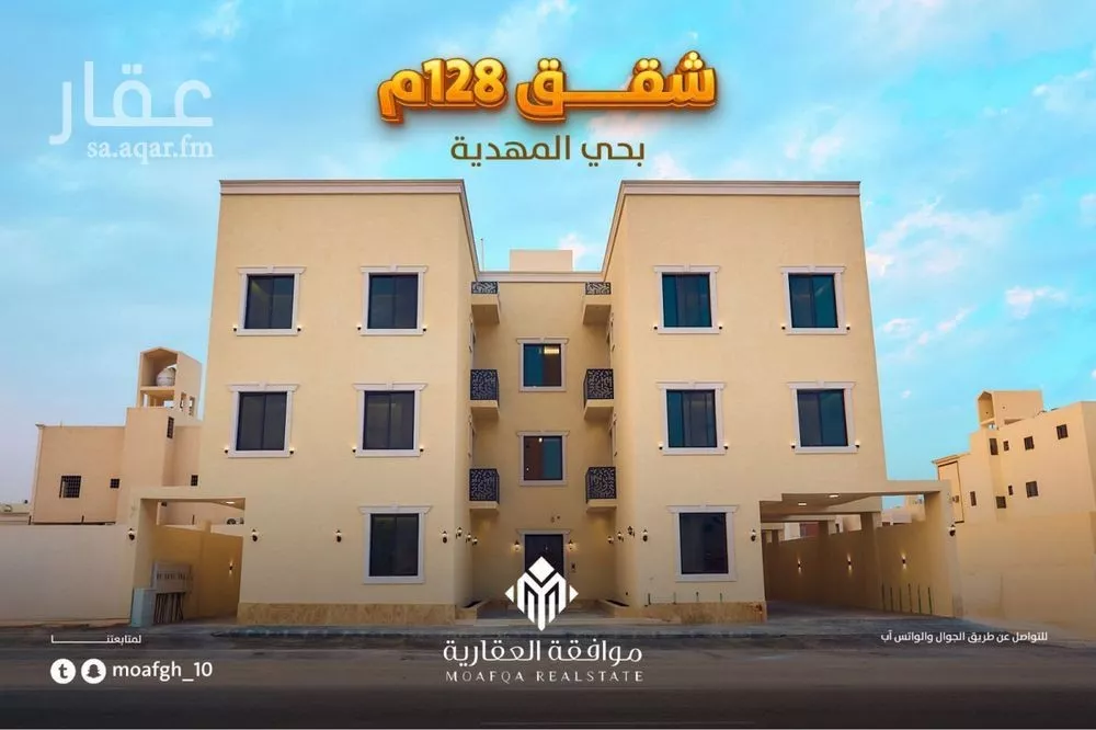 4 bedroom apartment in Dhahrat Laban 1