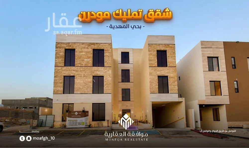 شقة 3 غرف في المهدية 2