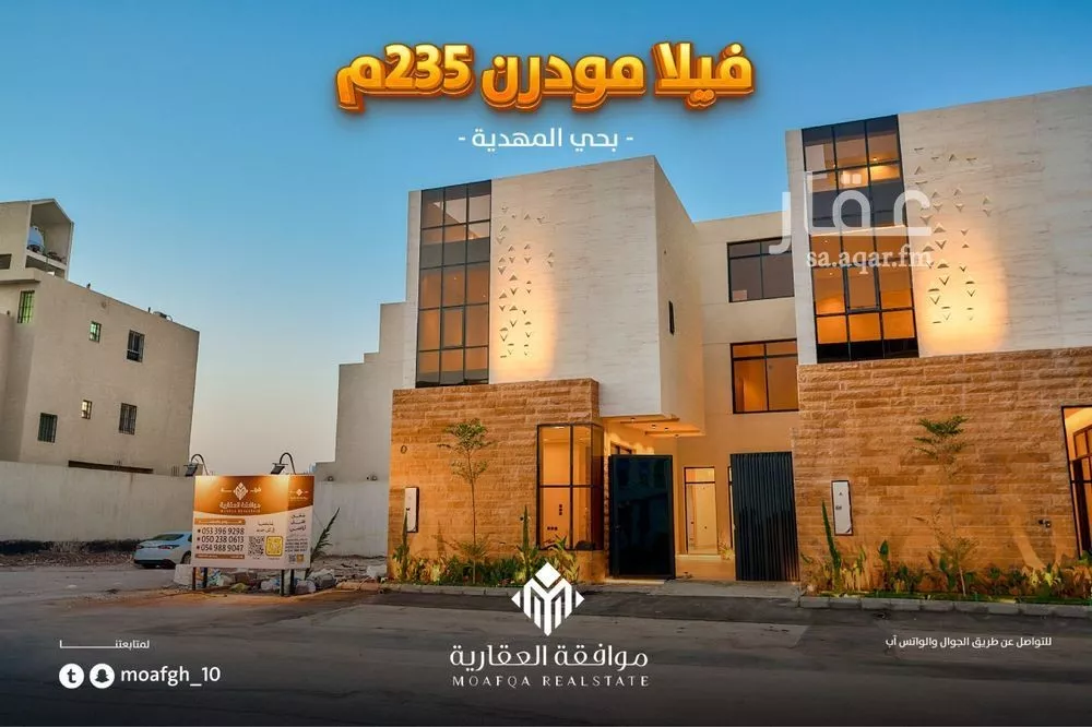 5 bedroom villa in Al Mahdiyyah 1