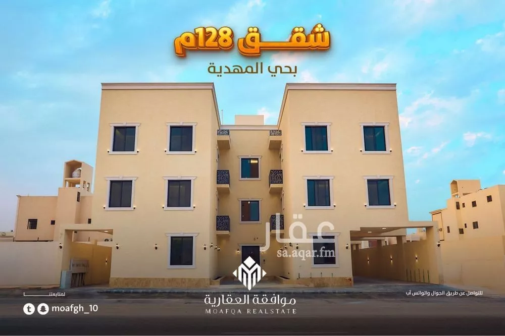 3 bedroom apartment in Al Mahdiyyah 1