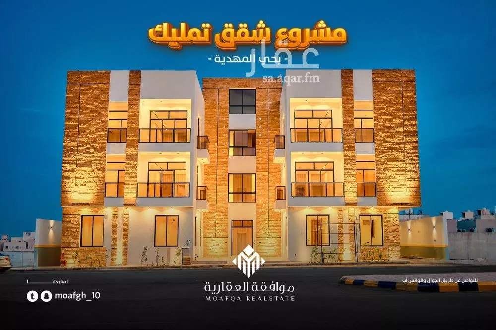 شقة 3 غرف في المهدية 2