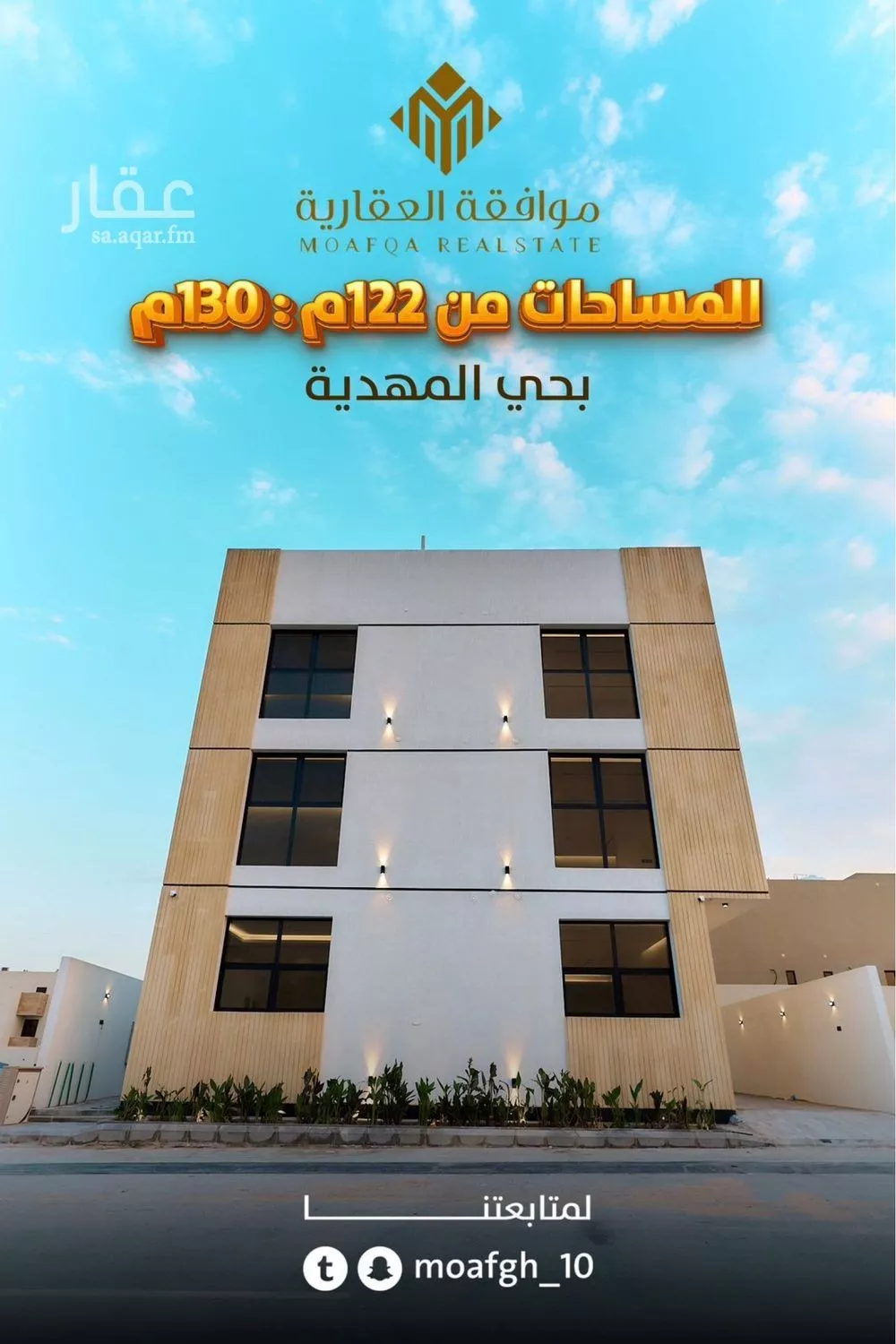 شقة 3 غرف في المهدية 2