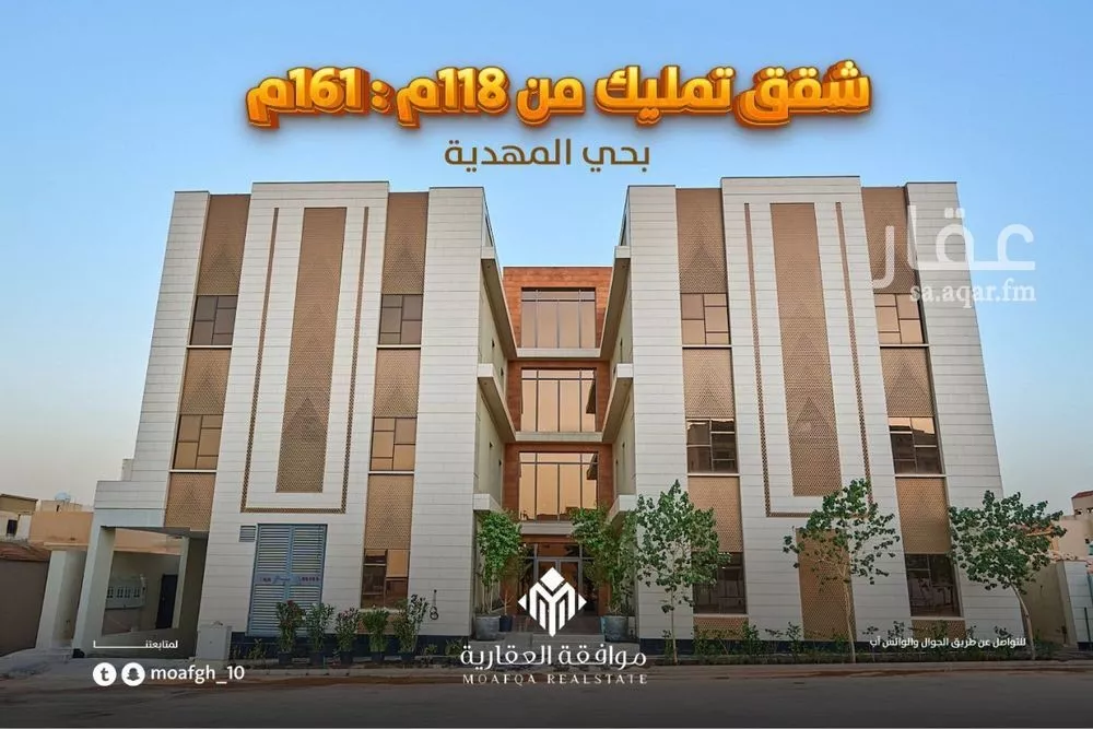 شقة 4 غرف في ظهرة لبن 4