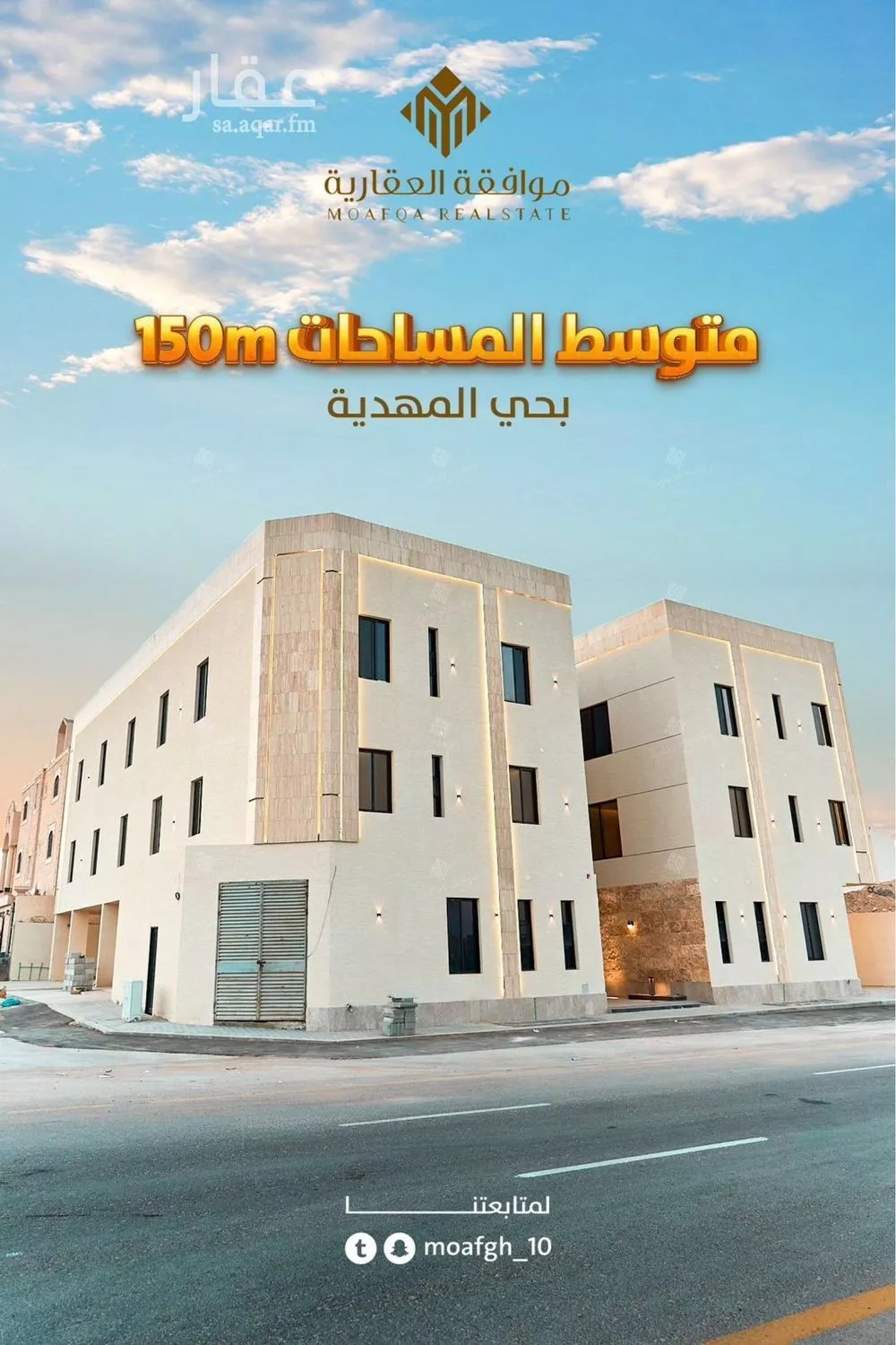 شقة 3 غرف في المهدية 2