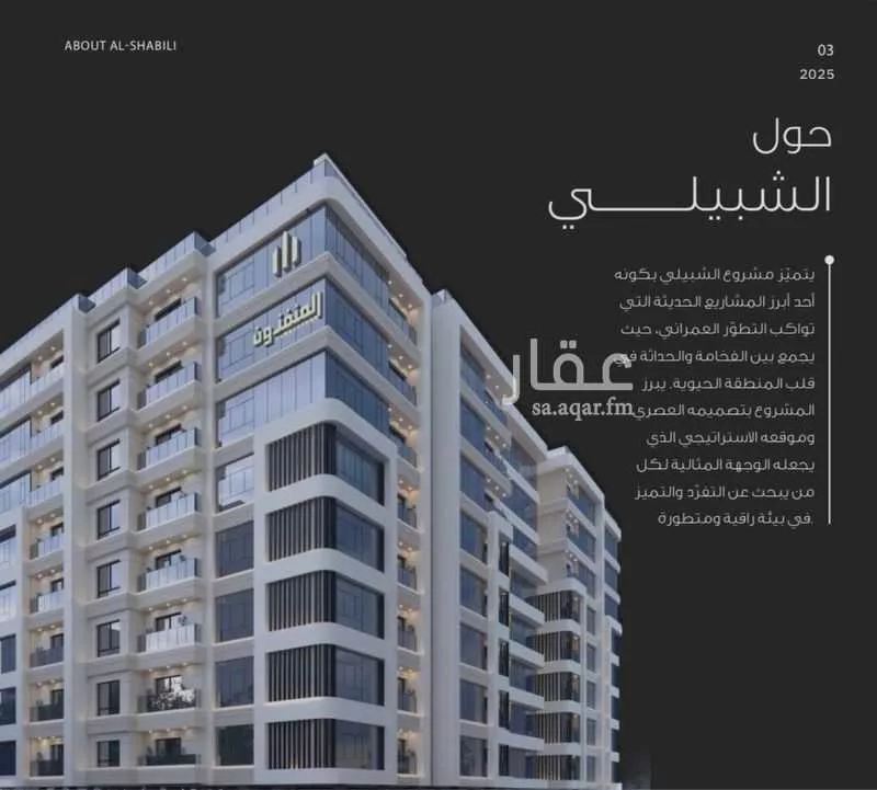 شقة 3 غرف في الحمرا 4