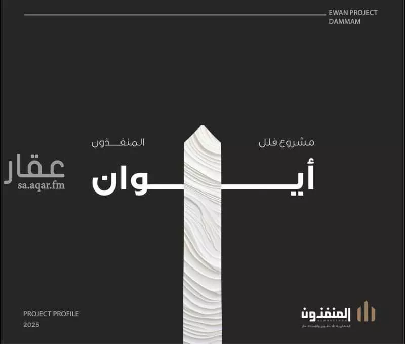 فيلا 6 غرف في اللؤلؤ 2