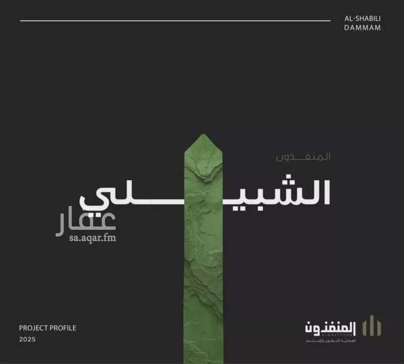 شقة 3 غرف في الحمرا 1