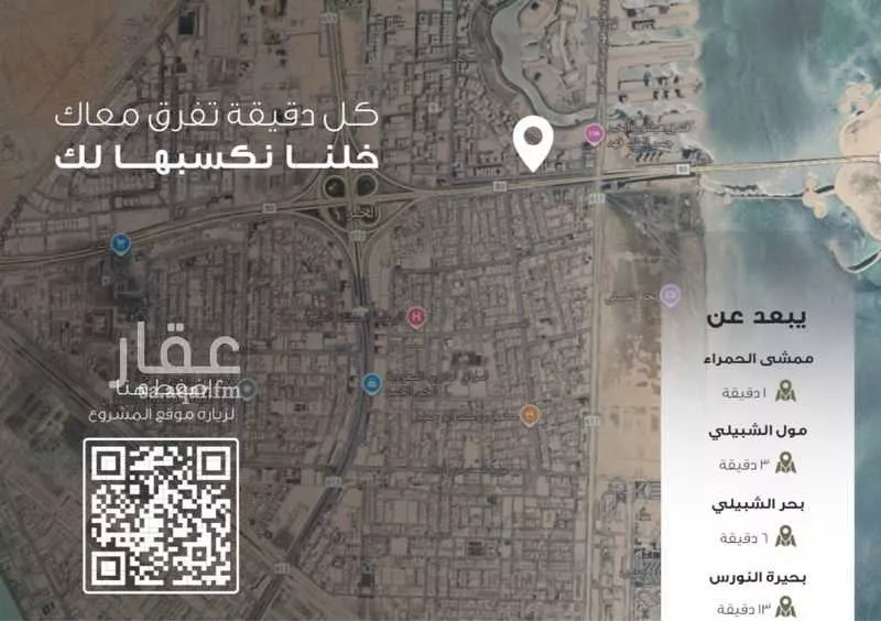 شقة 3 غرف في الحمرا 5