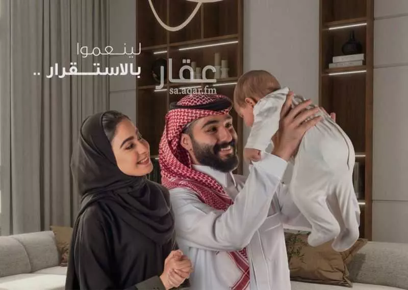 4 bedroom apartment in As Saif, Eastern Province 8