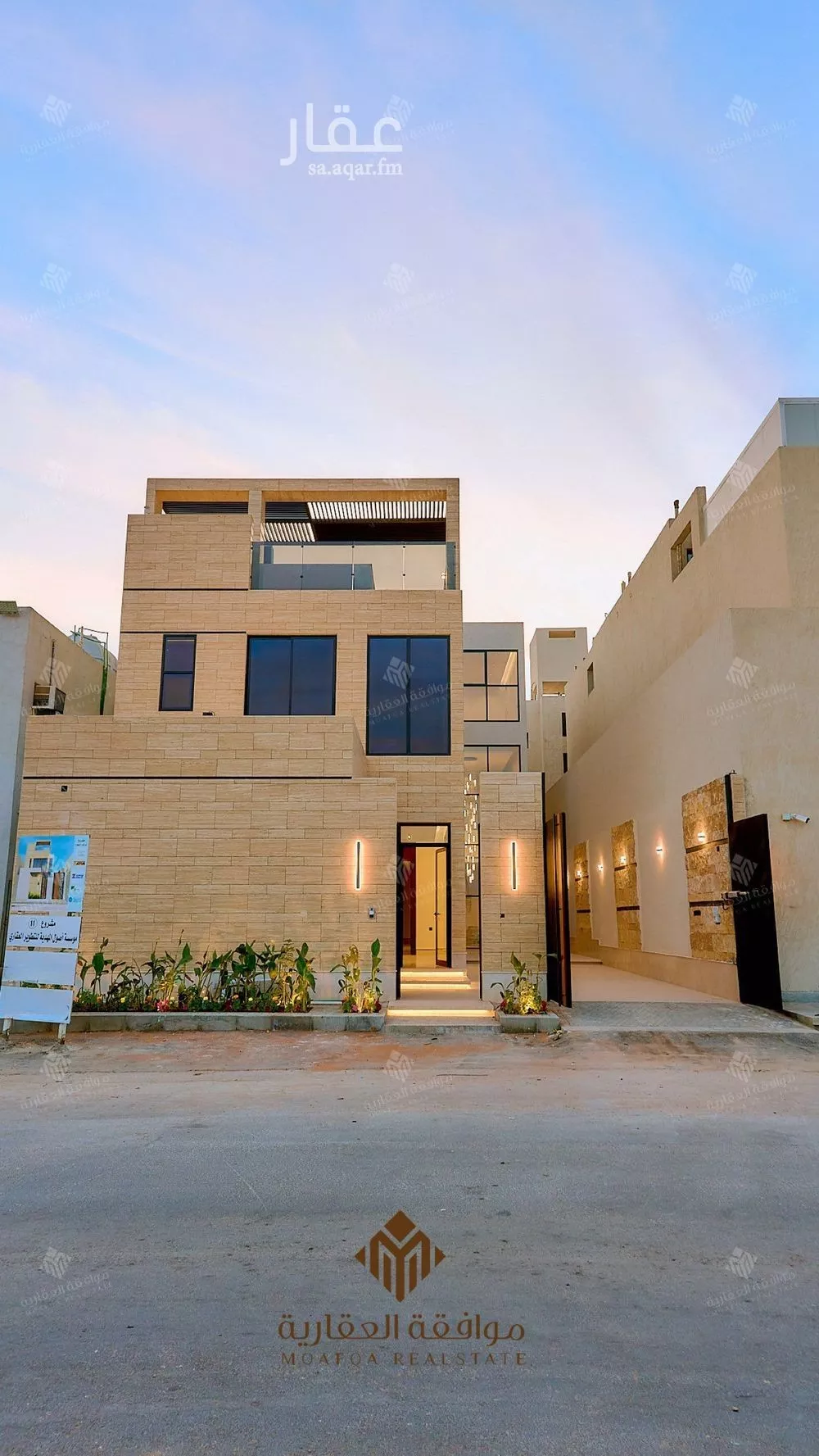 6 bedroom villa in Al Mahdiyyah 1
