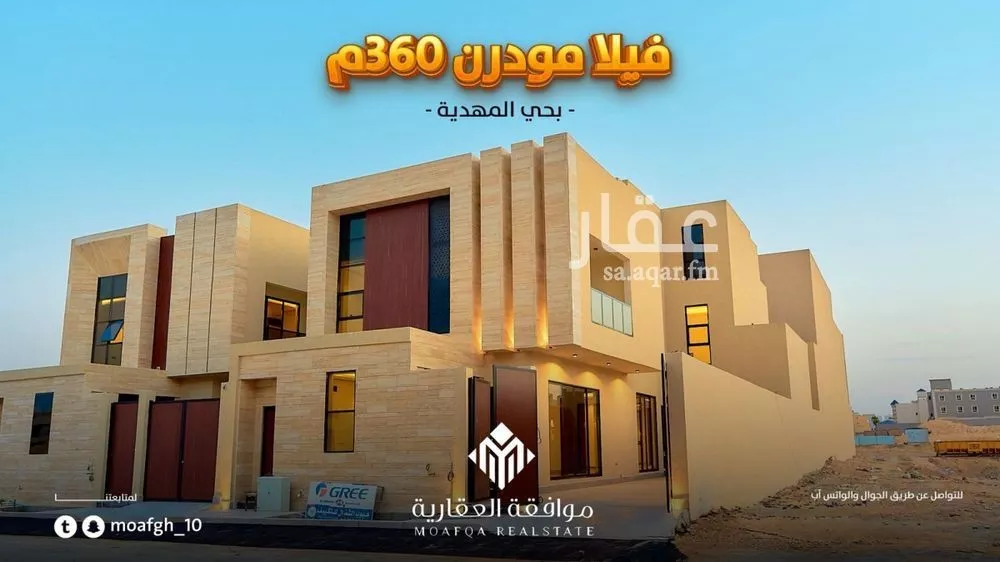 فيلا 6 غرف في المهدية 2