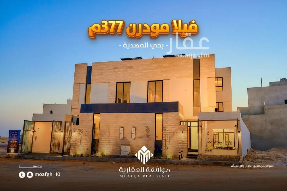 فيلا 6 غرف في المهدية 2