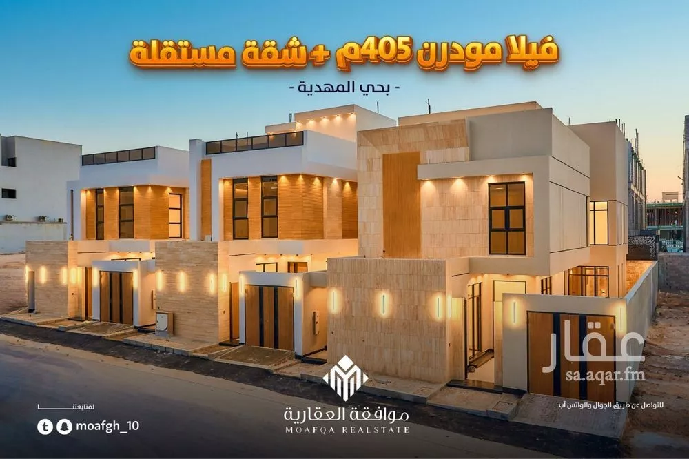 فيلا 6 غرف في المهدية 1