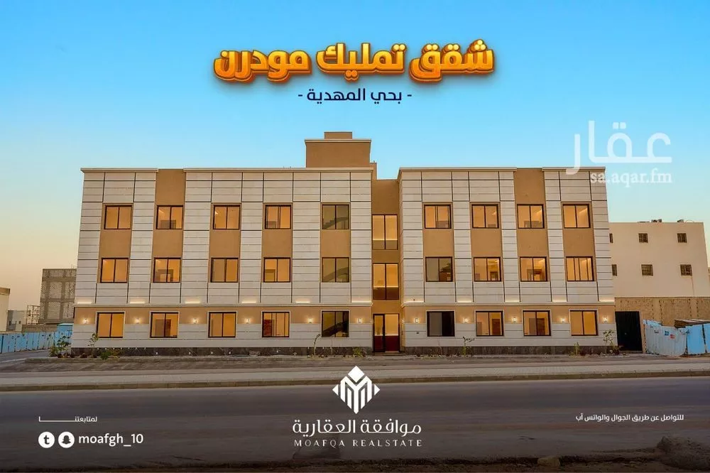 شقة 3 غرف في المهدية 2