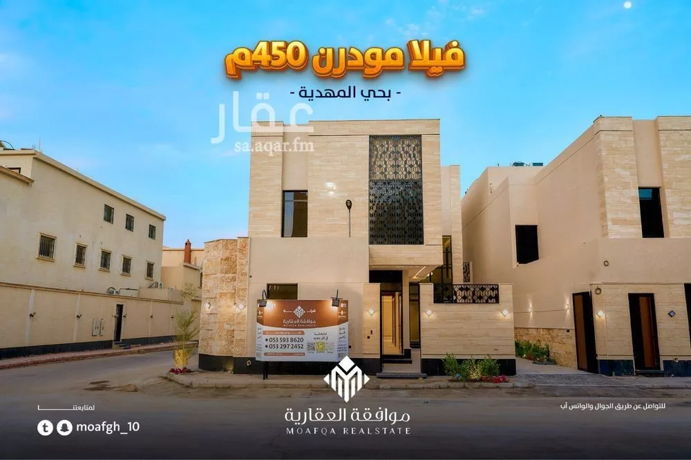 فيلا 6 غرف في المهدية 2