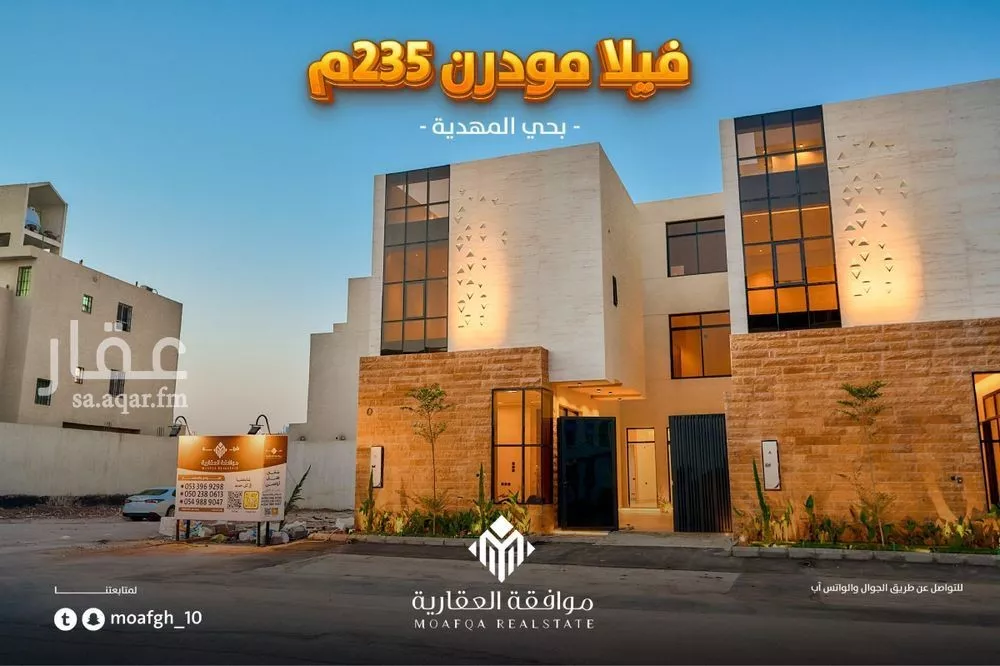 فيلا 5 غرف في المهدية 1