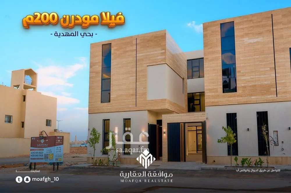 5 bedroom villa in Al Mahdiyyah 2