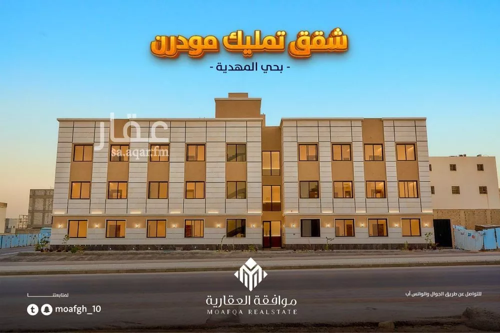 3 bedroom apartment in Al Mahdiyyah 3