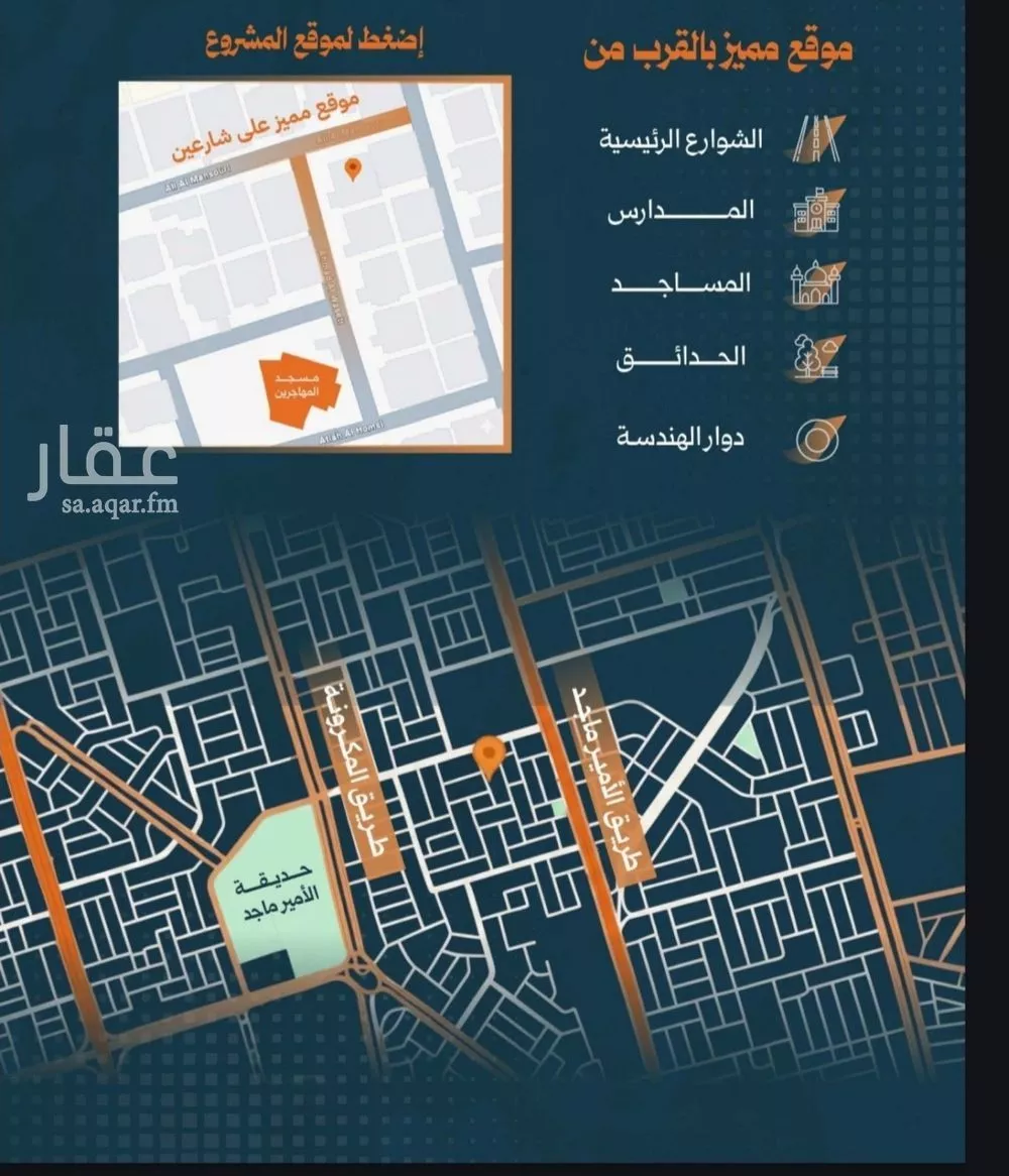 شقة 2 غرف في الربوة 2