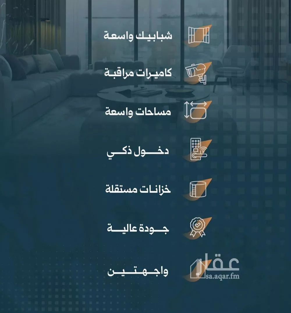 شقة 2 غرف في الربوة 4