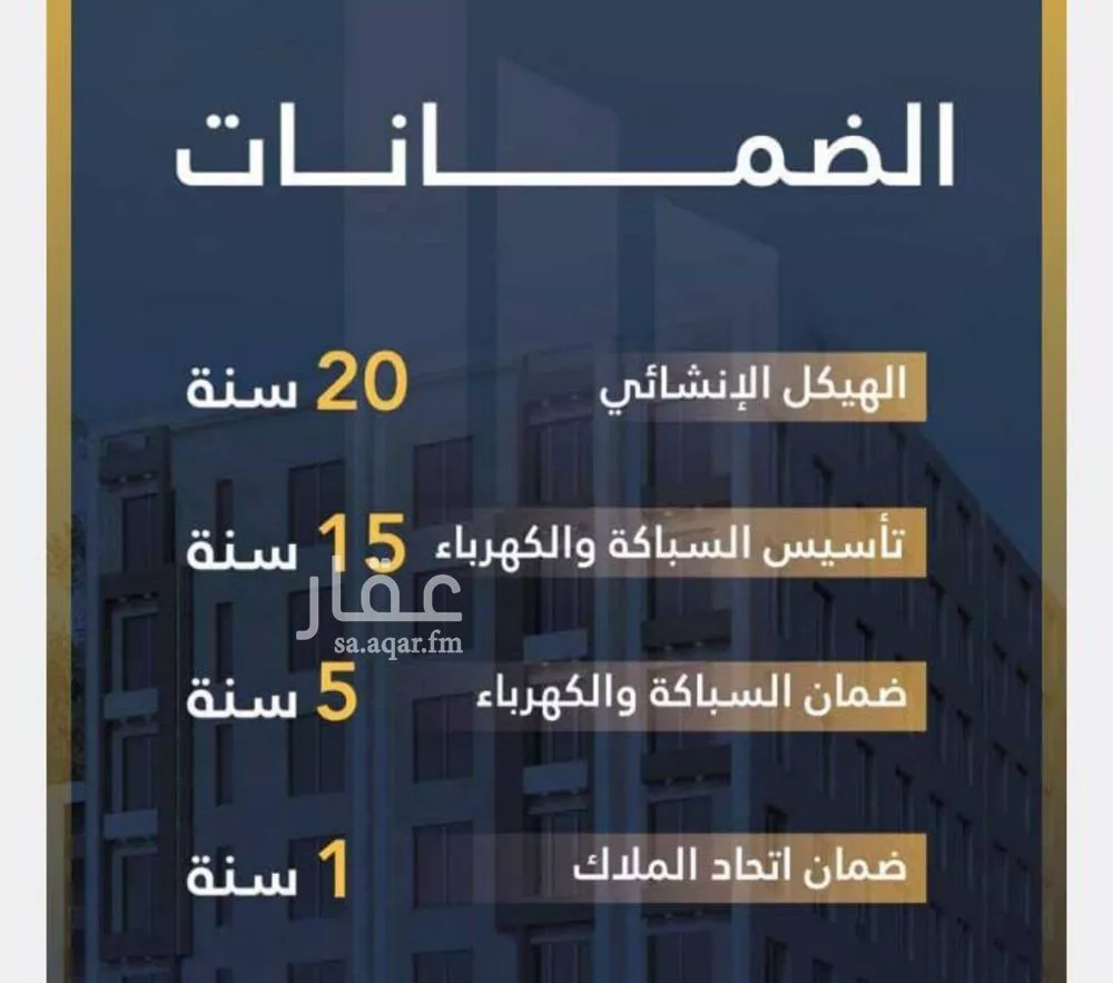 شقة 3 غرف في الجامعة 2