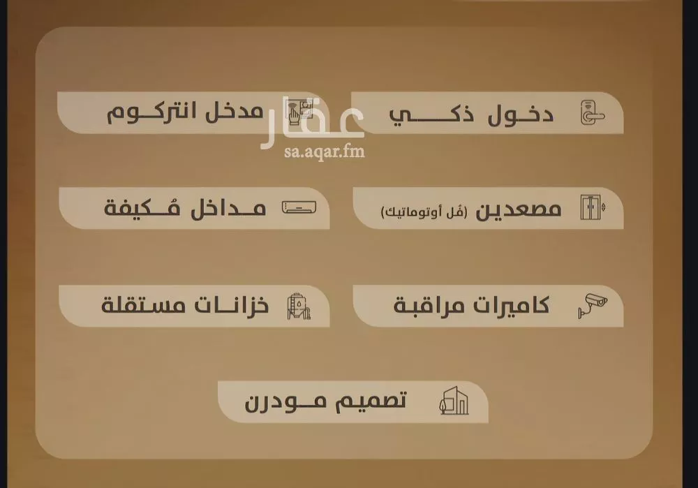 شقة 2 غرف في الفيصلية 4