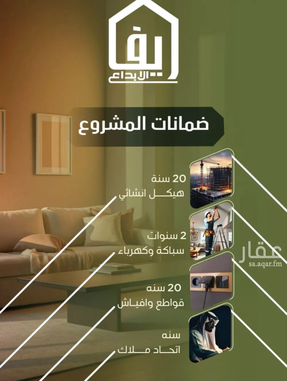 3 bedroom apartment in Al Nuzhah 3