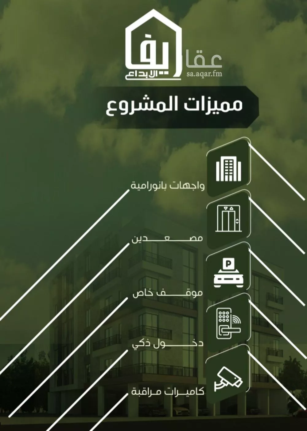 شقة 2 غرف في النزهة 5