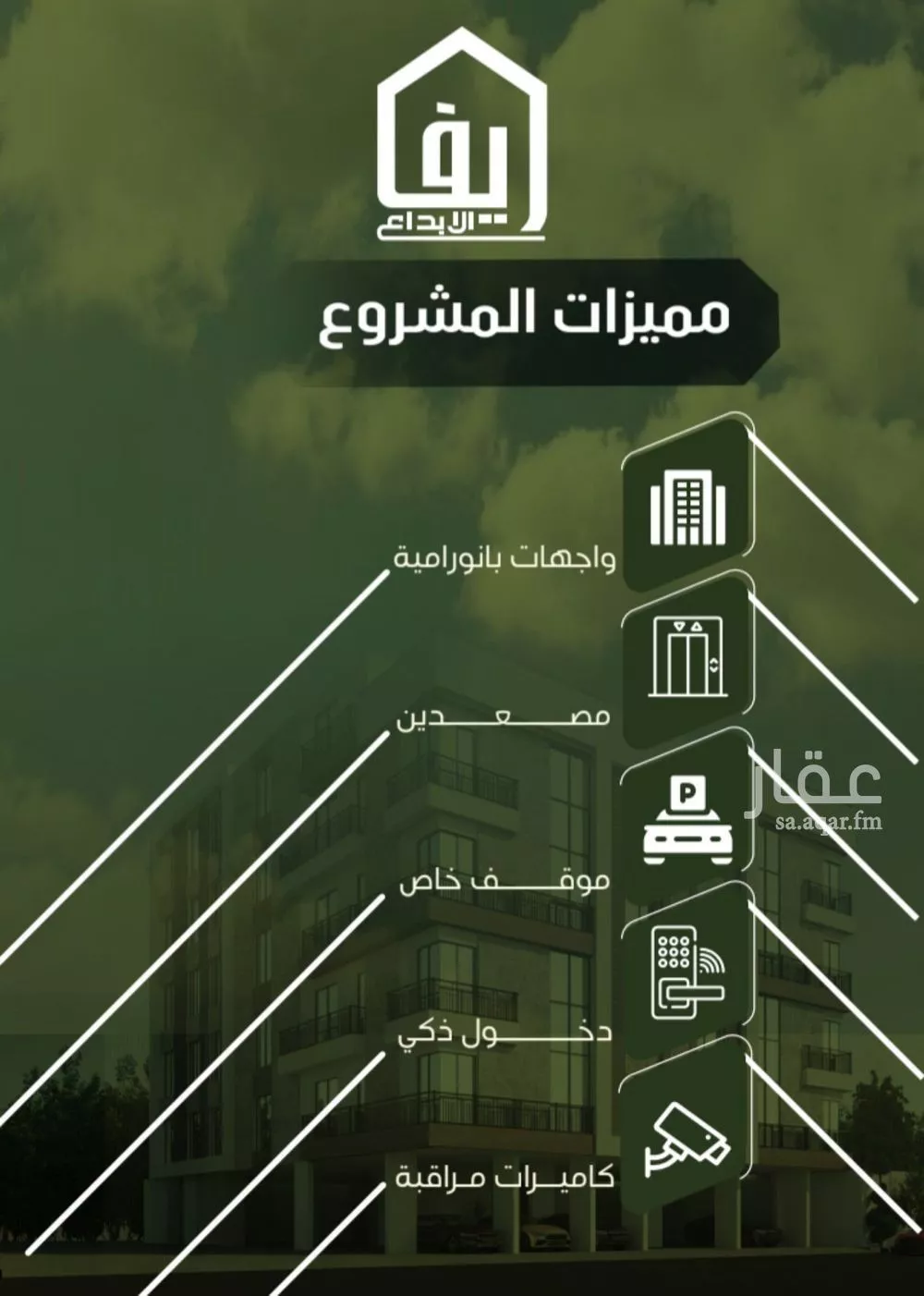 3 bedroom apartment in Al Nuzhah 4