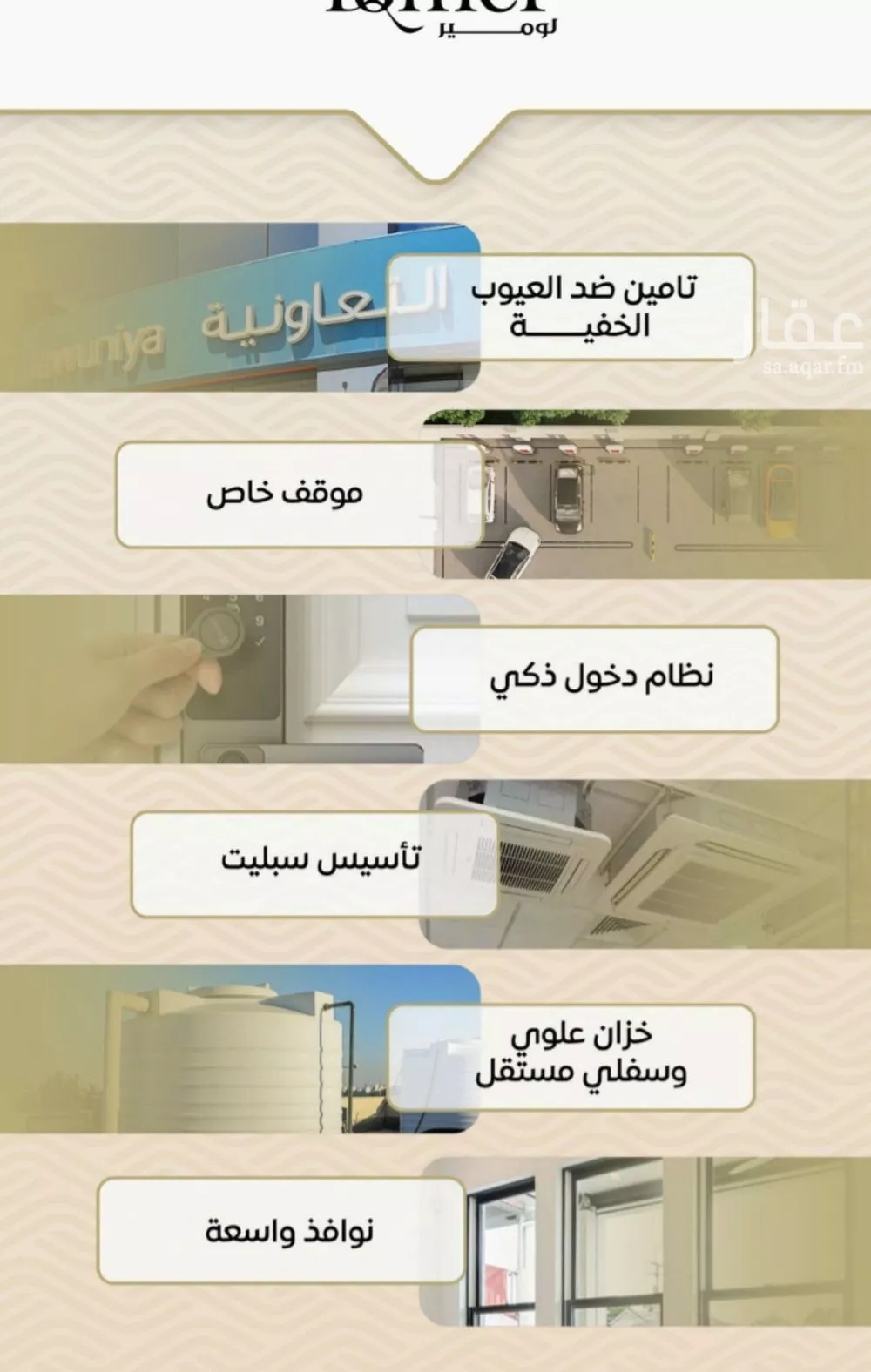 2 bedroom apartment in Mishrifah, Jeddah 4