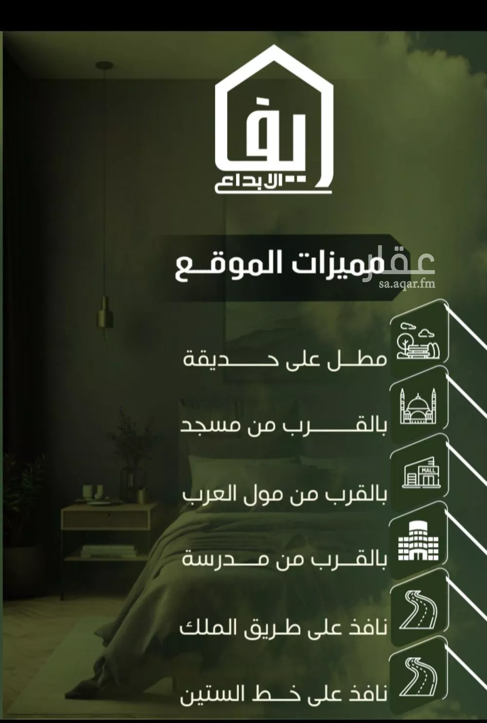 شقة 4 غرف في النزهة 3