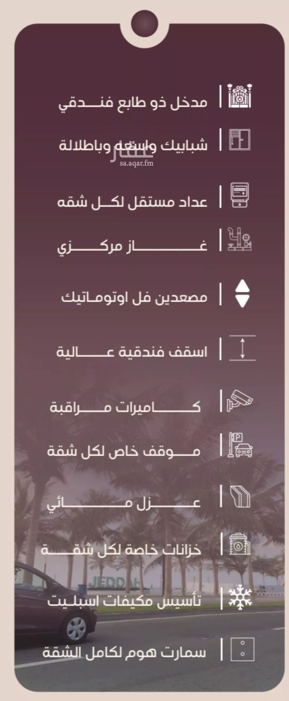 6 bedroom apartment in Al Manar 4