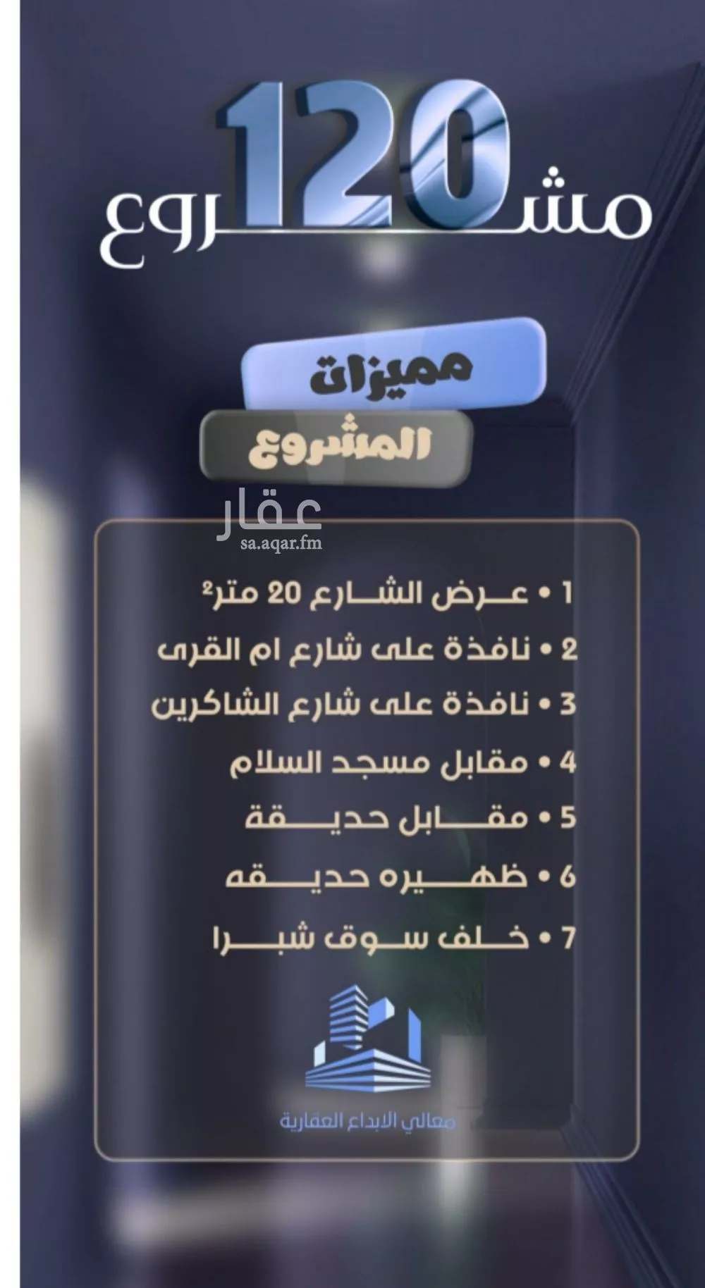 شقة 3 غرف في الصفا 4