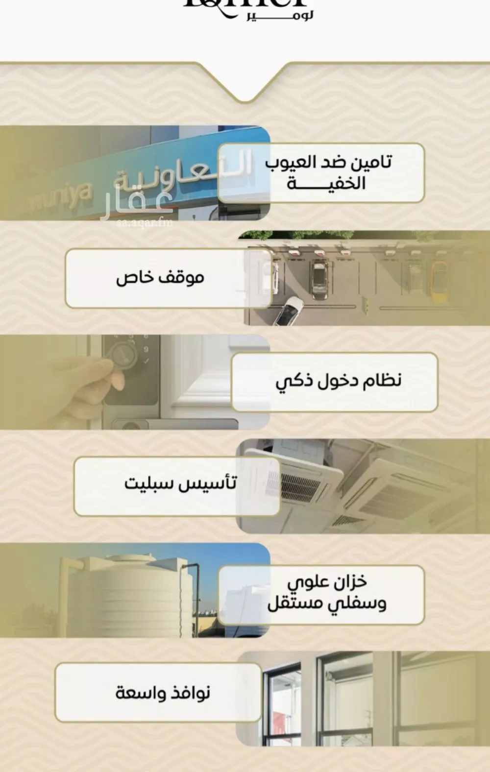 3 bedroom apartment in Mishrifah, Jeddah 5