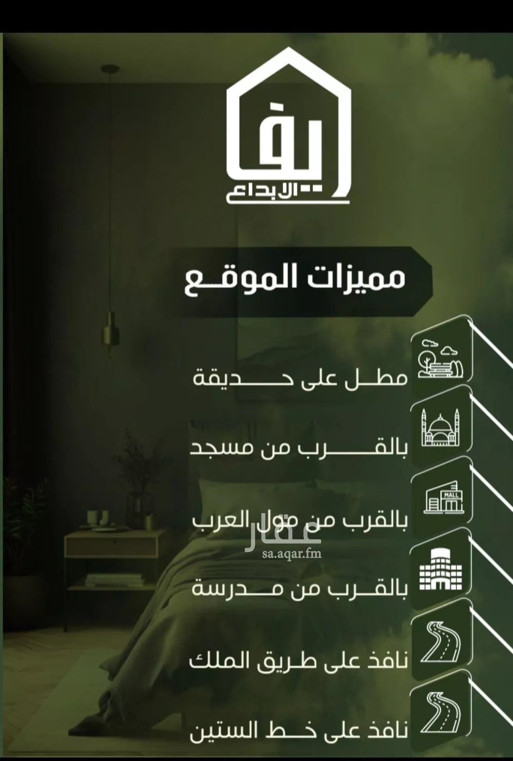 3 bedroom apartment in Al Nuzhah 5